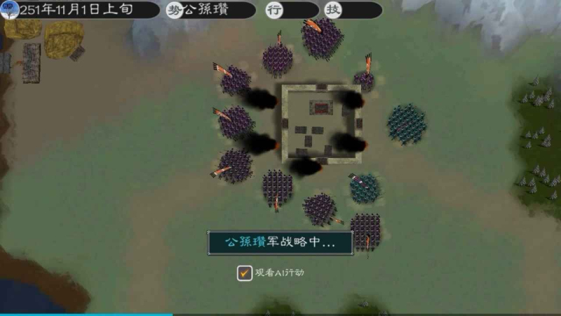 黎明三国2内置菜单版