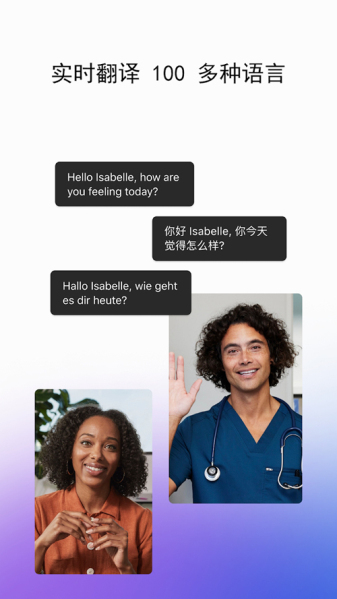 Webex Meet安卓版