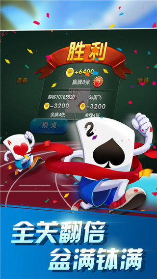 湘西麻将相开元棋牌- 开元棋牌APP下载- 官方网站似游戏下载预约_豌豆荚