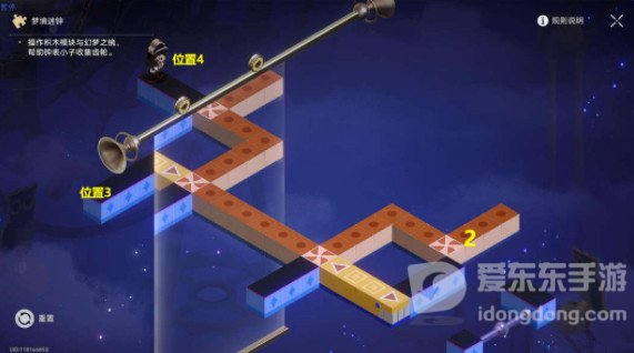 崩坏星穹铁道稚子的梦梦境迷钟怎么解 稚子的梦梦境迷钟修复解密攻略