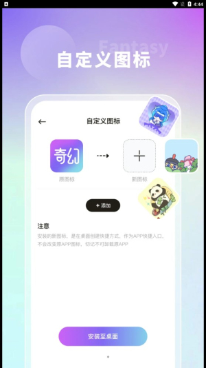 奇幻主题壁纸无广告