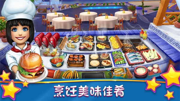 烹饪发烧友cookingfever