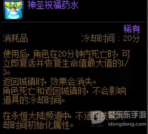 DNF幽暗岛因果难度如何复活 DNF幽暗岛因果提高通关率
