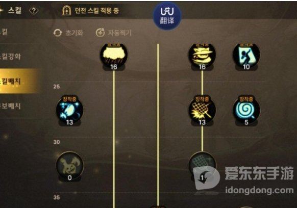 DNF手游魔道学者技能加点选择 魔道学者技能加点推荐