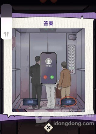 动脑我最牛让谁上电梯怎么过 动脑我最牛让谁上电梯玩法指南