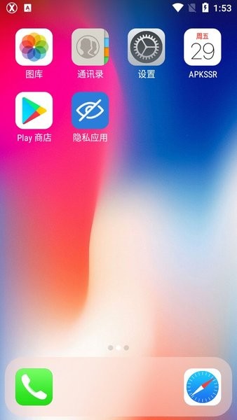 x桌面手表版