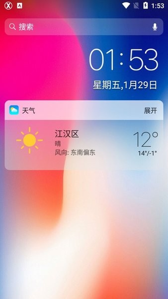 x桌面手表版