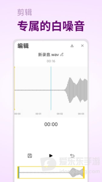 摇篮曲