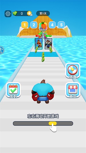 猿猴沖沖沖