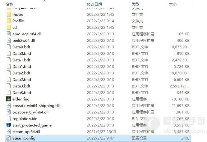 《艾尔登法环》语言怎么调成中文 老头环语言调整方法