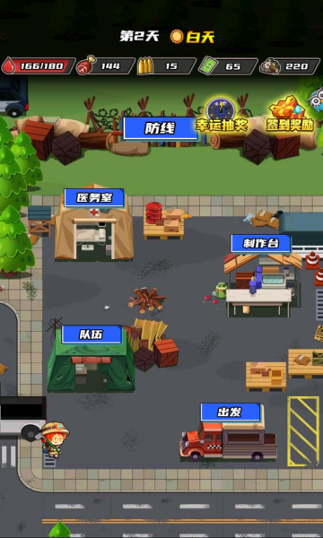 逃出生化鎮(zhèn)免登錄版