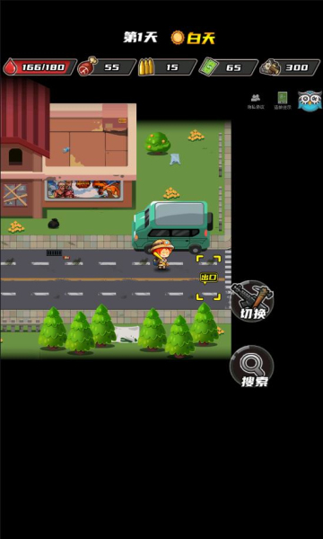 逃出生化鎮(zhèn)免登錄版