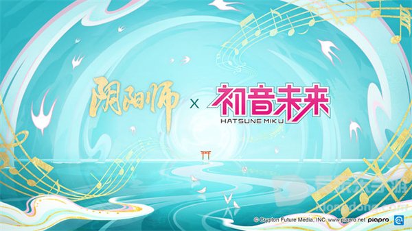 阴阳师初音未来联动什么时候上线 阴阳师初音未来联动开启时间介绍