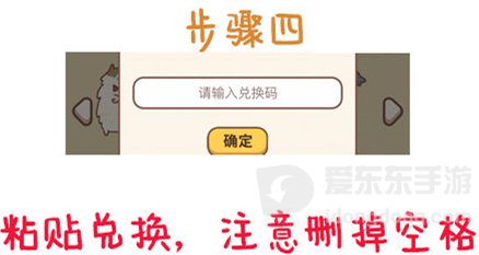动物餐厅百变招财猫怎么获得 百变招财猫获得攻略
