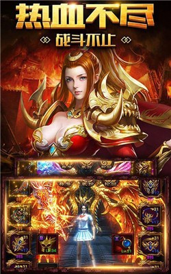 龙腾合击传奇单职业