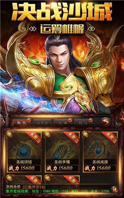 龙腾合击传奇单职业