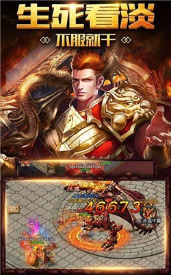 龙腾合击传奇单职业