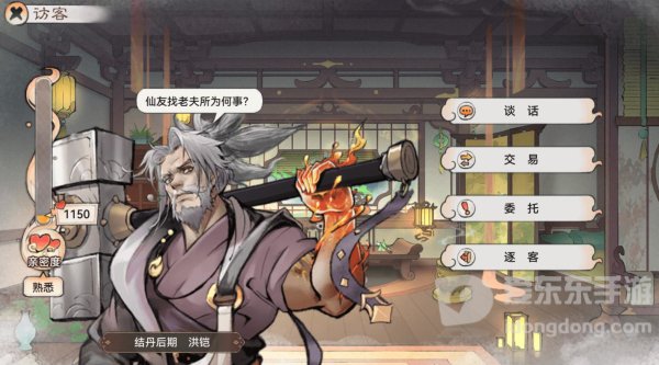 最强祖师亲密度怎么刷 亲密度提升方法介绍
