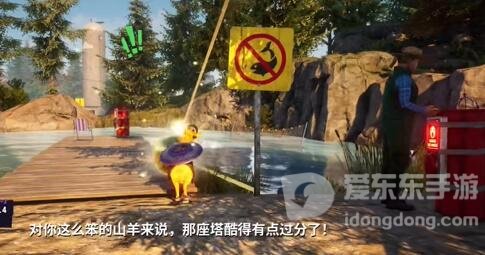 模拟山羊3批量捕鱼任务怎么做 批量捕鱼任务攻略