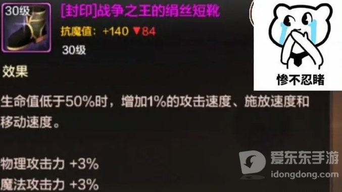 DNF手游：2月29日开体验服，前期必做的过渡神装！