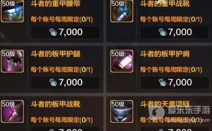 DNF手游：2月29日开体验服，前期必做的过渡神装！