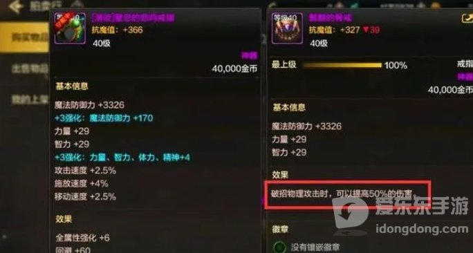 DNF手游：2月29日开体验服，前期必做的过渡神装！