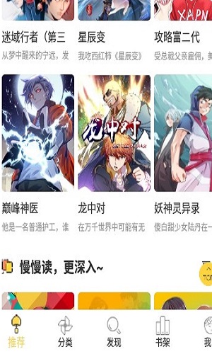 17mimei漫画