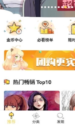 17mimei漫画