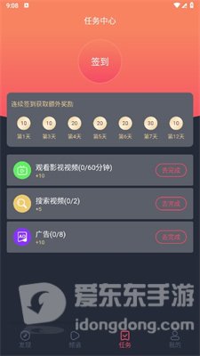 黑白弹幕app