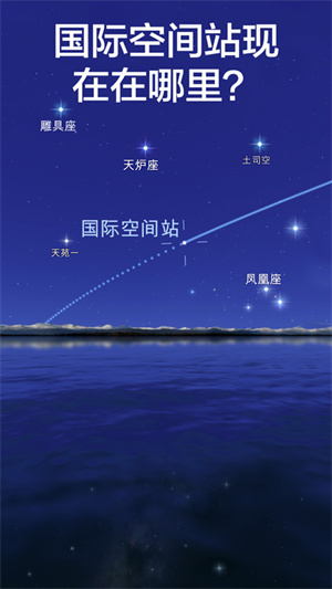 星空漫步2中文版