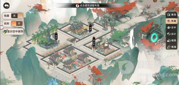 最强祖师宗门怎么布局 宗门布局图分享