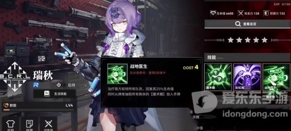 雷索纳斯哪个角色最强？雷索纳斯角色强度排行