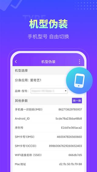 分身大师微信分身