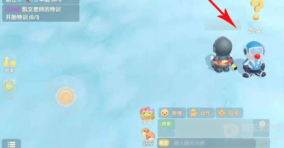 摩尔庄园黑森林通行证怎么戴 黑森林通行证获得方法
