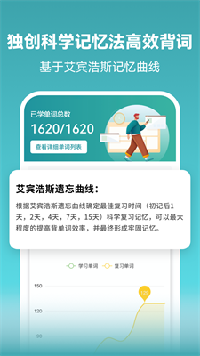 莱特俄语学习背单词