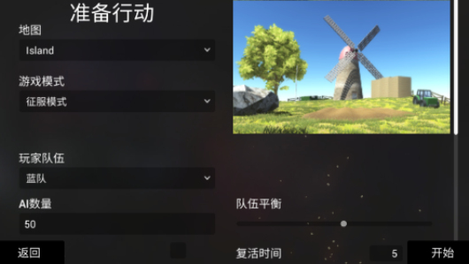 全面战争星战模拟器MOD内置菜单