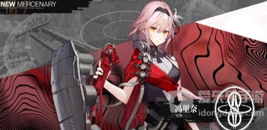 《雷索纳斯》冯·里奈乘员图鉴 SR稀有度角色冯·里奈信息