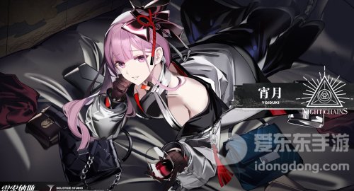 《雷索纳斯》宵月乘员图鉴 SR稀有度角色情报
