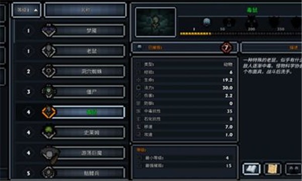 口袋盗贼1.36.1汉化版