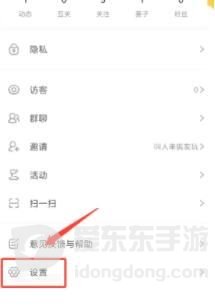 妖狐吧