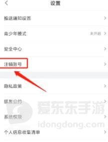 妖狐吧