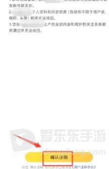 妖狐吧