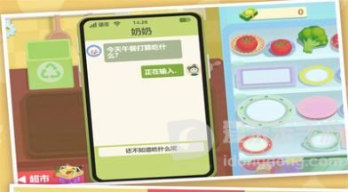 烹饪时光乐享菜谱