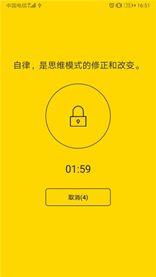 鎖機(jī)達(dá)人免登錄版