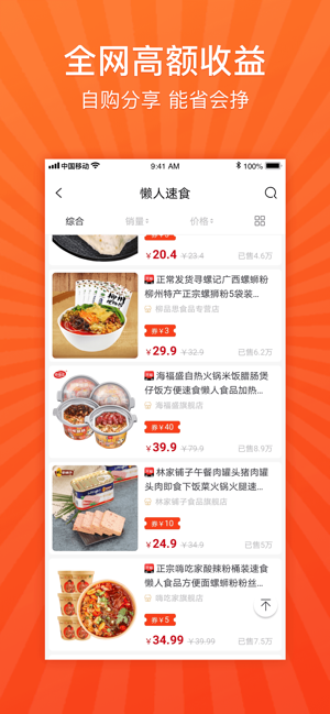 Neets福利购