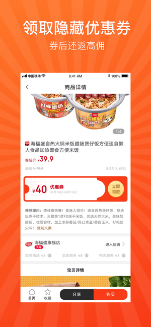 Neets福利购