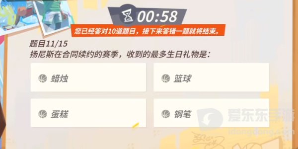 全明星街球派对扬尼斯趣味答题答案是什么 扬尼斯趣味答题答案汇总