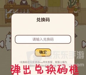 动物餐厅百变招财猫怎么获得 百变招财猫获得方法攻略