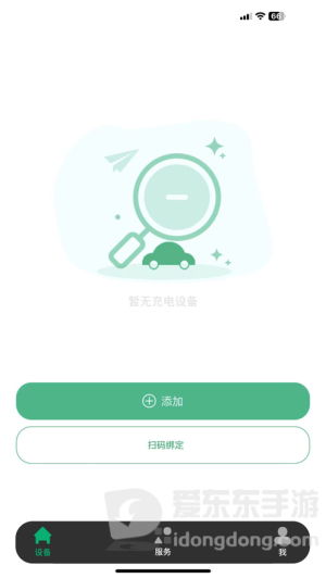 福小易