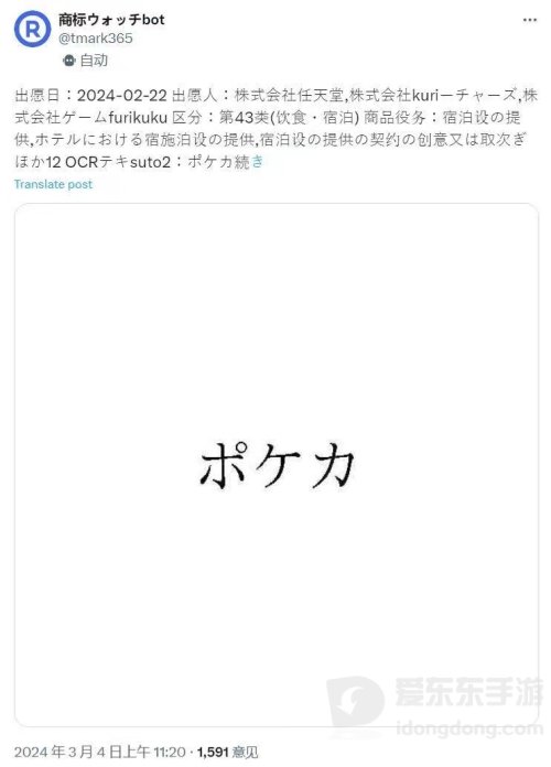 正面硬刚任天堂？yuzu模拟器选择正面应诉任天堂上诉